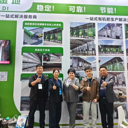 Переводчик Daler на выставке Выставка «Умное животноводства» Циндао (Китай)