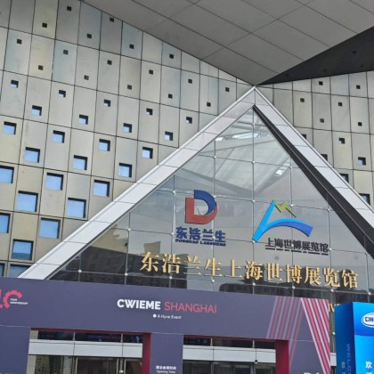 Переводчик 1622918310 на выставке 2025 CWIEME上海国际线圈展