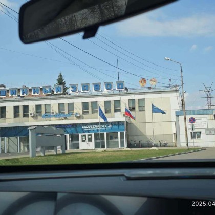 Перевод на заводе cordiant