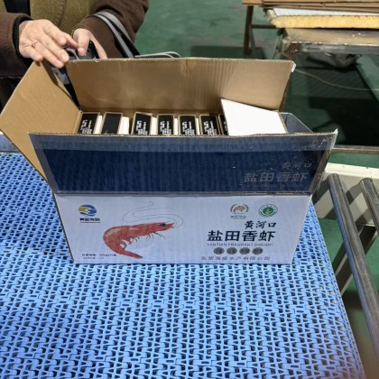 Перевод на заводе переработки морепродуклов