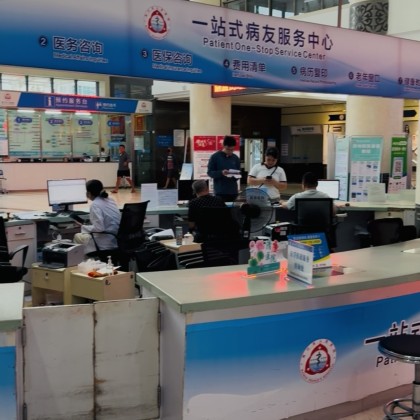 Переводчик гос. клиника Хайкоу  в 2025