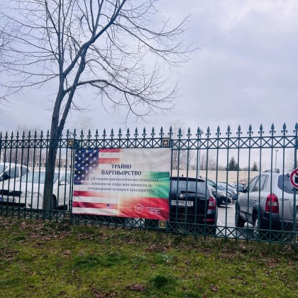 Перевод на переговорах с Интервью в Посольстве США в Болгарии.