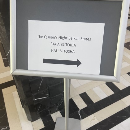 Перевод Гостиница ,, Маринела ,, конгрес