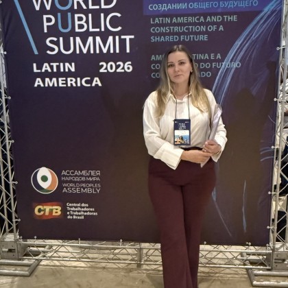 Перевод World Public Summit