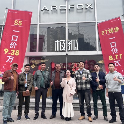 Перевод на заводе Посещение Автосалона Arcfox