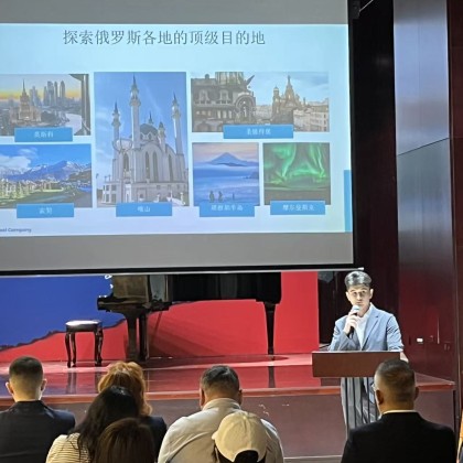 Перевод Российский культурный центр