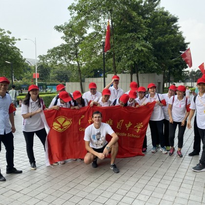 Экскурсия Гуанчжоу