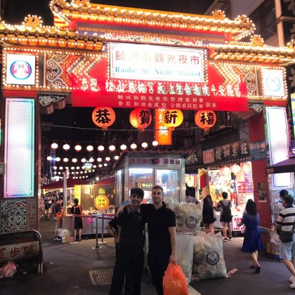 Экскурсия 饒河 ночной рынок