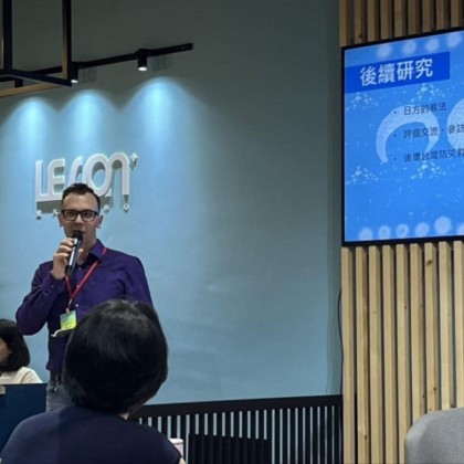 Перевод научной конференции