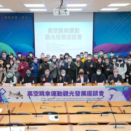 Перевод на семинаре по развитию спортивного и туристического парашютизма