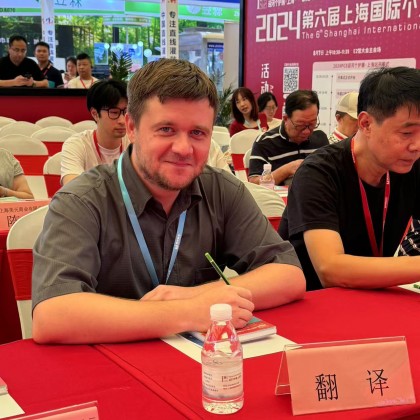 Переводчик Василий на выставке Personal Care Expo