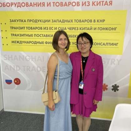 Перевод ИННОПРОМ