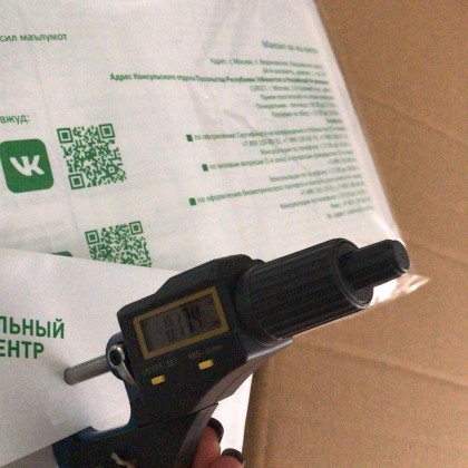 Перевод на заводе и инспекция груза