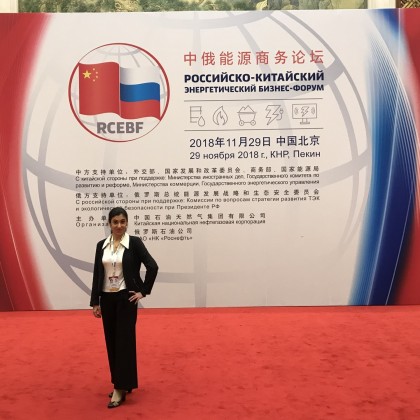 Переводчик Юлия на выставке Российско-Китайский энергетический форум 