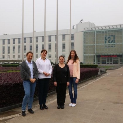 Проверка Zhejiang Huahai Pharmaceutical