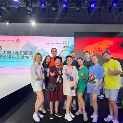 Перевод Семинар