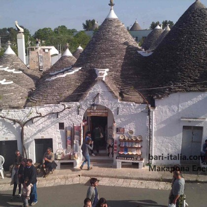 Экскурсия Алберобелло