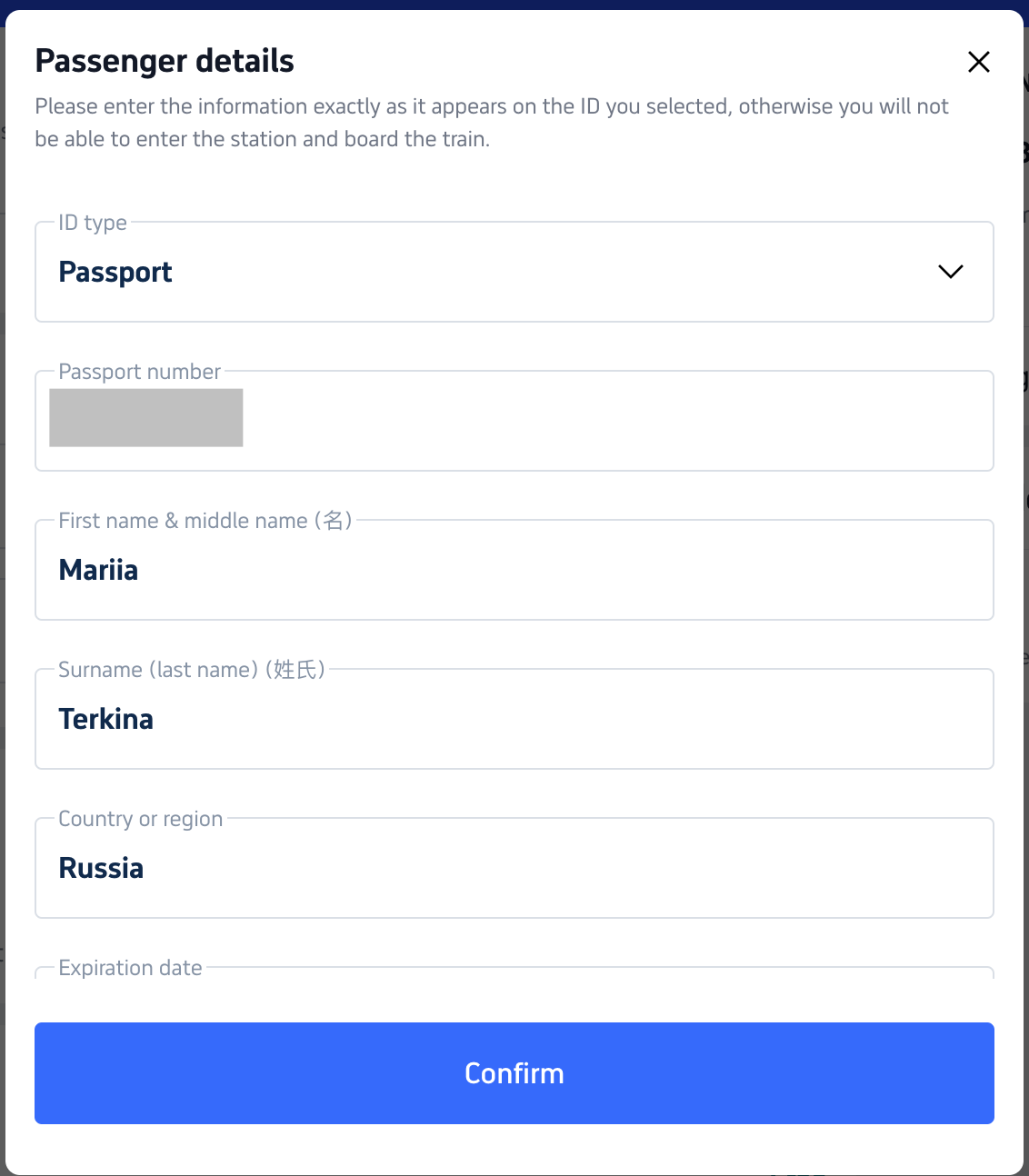 Добавьте пассажиров на trip.com
