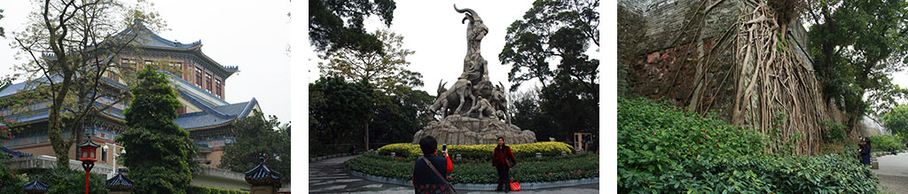 парк Yuexiu Гуанчжоу