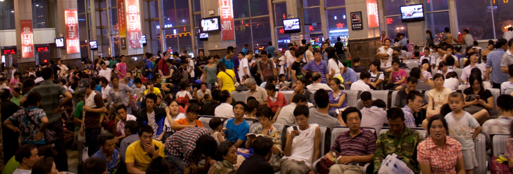 китайский ж/д вокзал